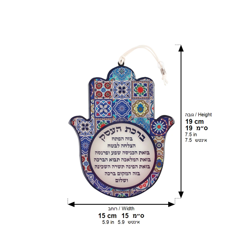 Epoxy Hamsa Hebrew Business Blessing 19x15 cm - Mosaic Motif