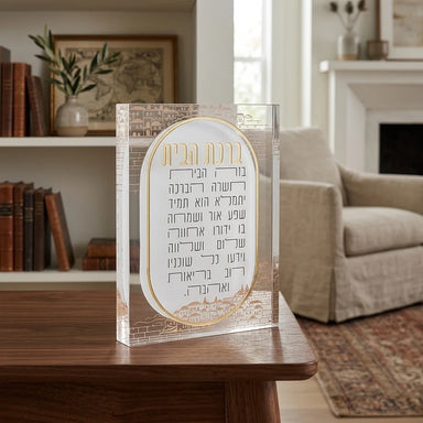 Acrilic Home Blessing 24*16cm