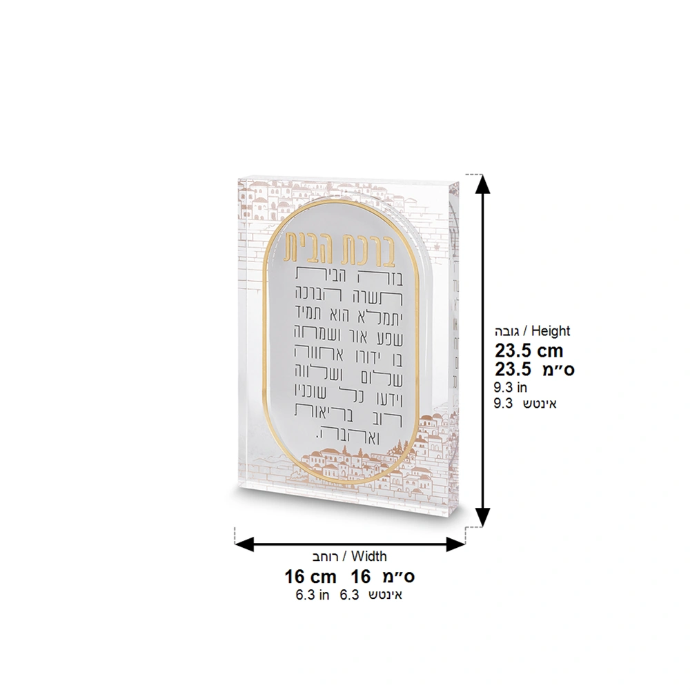 Acrilic Home Blessing 24*16cm