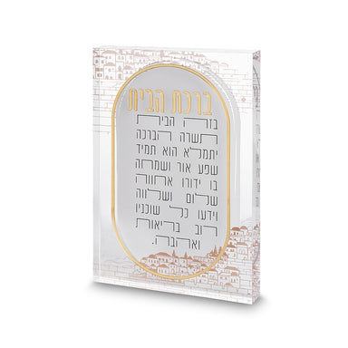 Acrilic Home Blessing 24*16cm