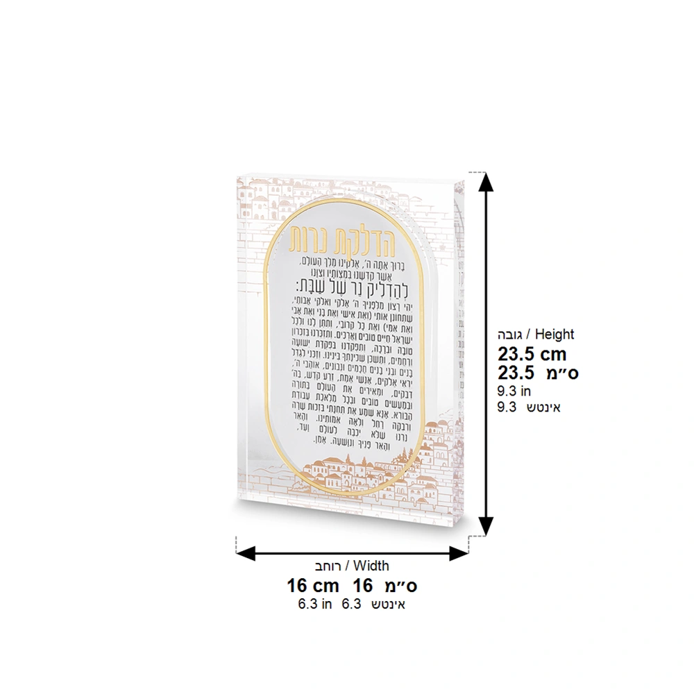 Acrilic Candle Lighting 24*16cm