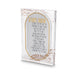 Acrilic Mizmor L'todah 24*16cm