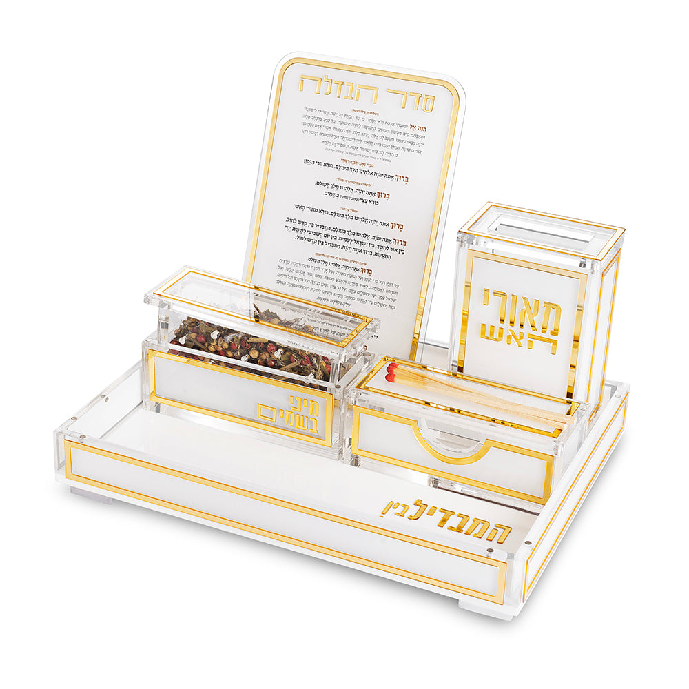 Acrylic Havdalah Set In a Gold-Tone Box 23.2*17.5 cm