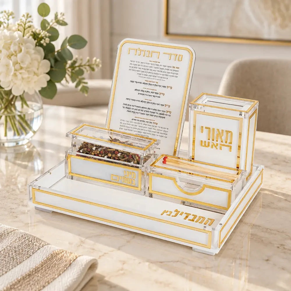 Acrylic Havdalah Set In a Gold-Tone Box 23.2*17.5 cm