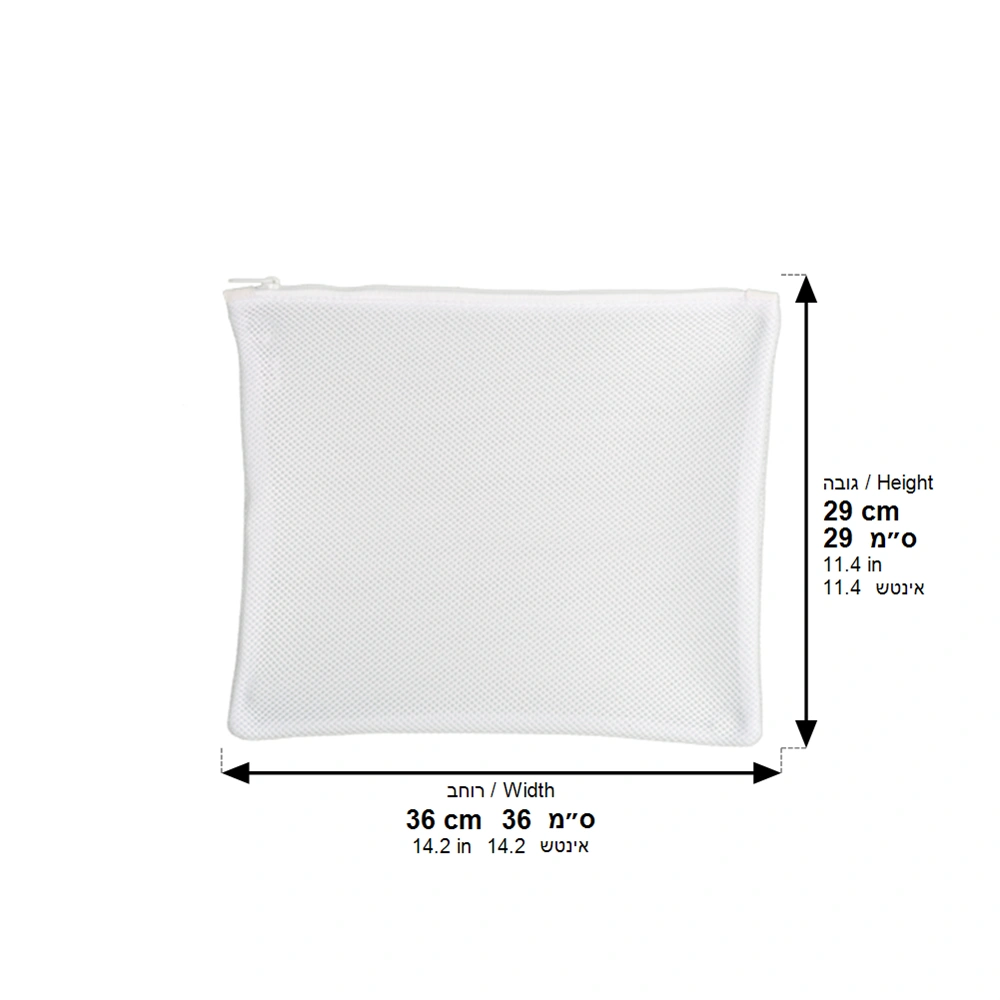 Washable Mesh Bag 29x36 cm