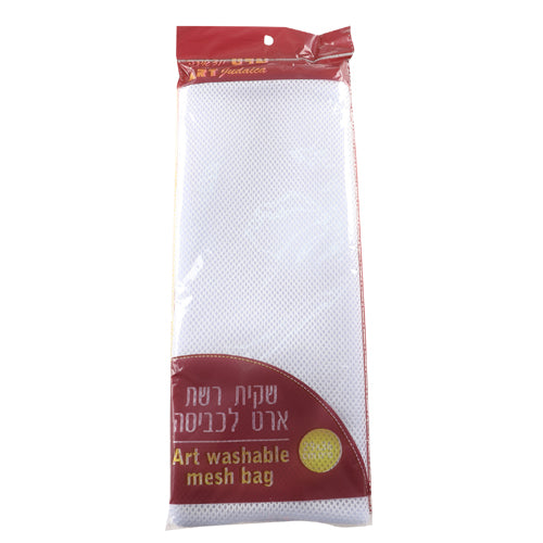 Washable Mesh Bag 29x36 cm