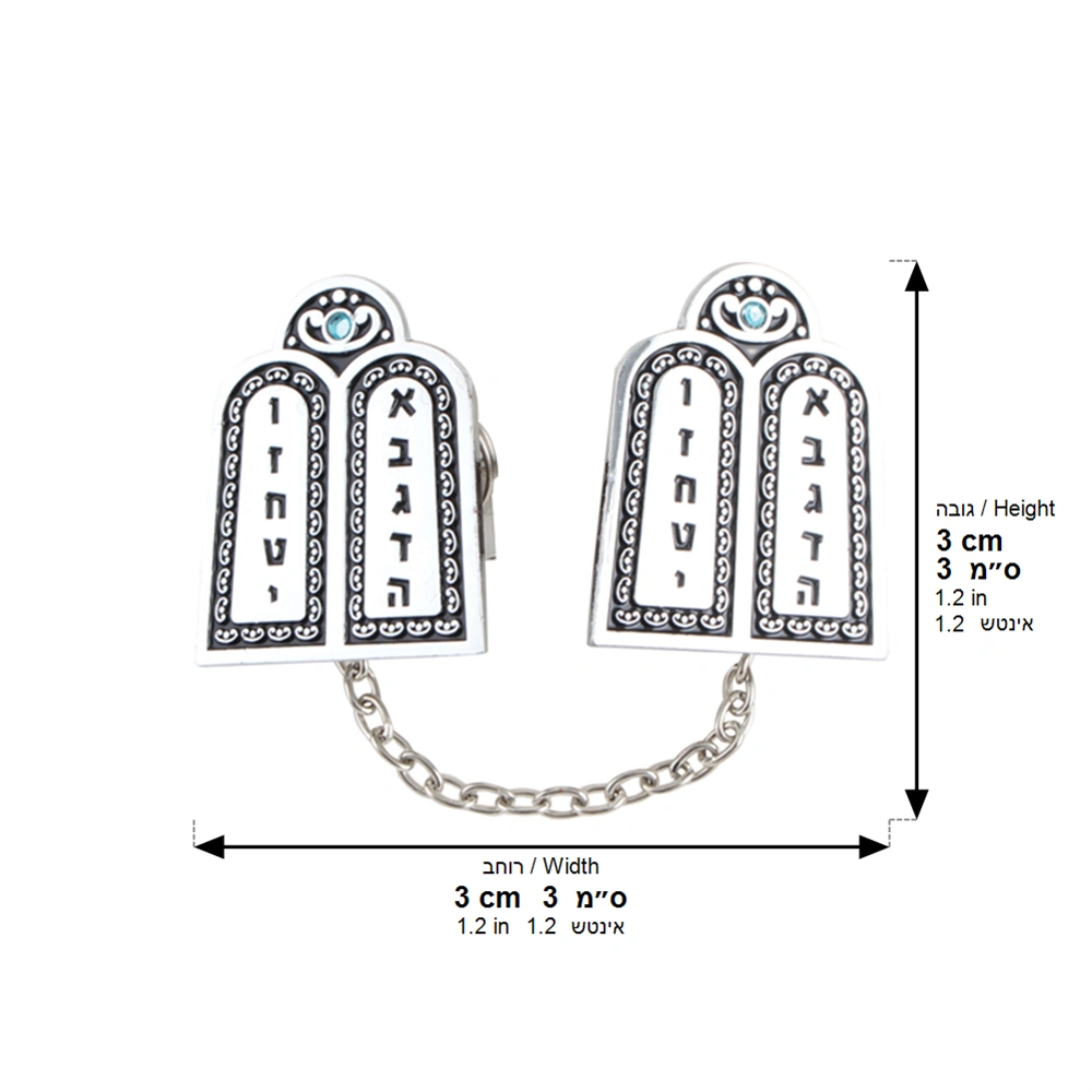 Nickel Tallit Clips "Luchot" 3*3cm with Chain