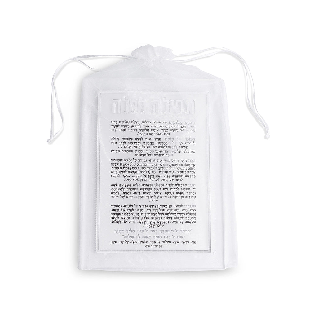 Acrilic Prayer for bride 21x16 cm