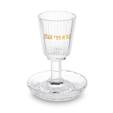 Crystal Kiddush Cup 14.5 cm with stem - Silver text