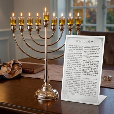 Lucit Blessings 22 cm- Hanukah Candle Lighting, White with Silver