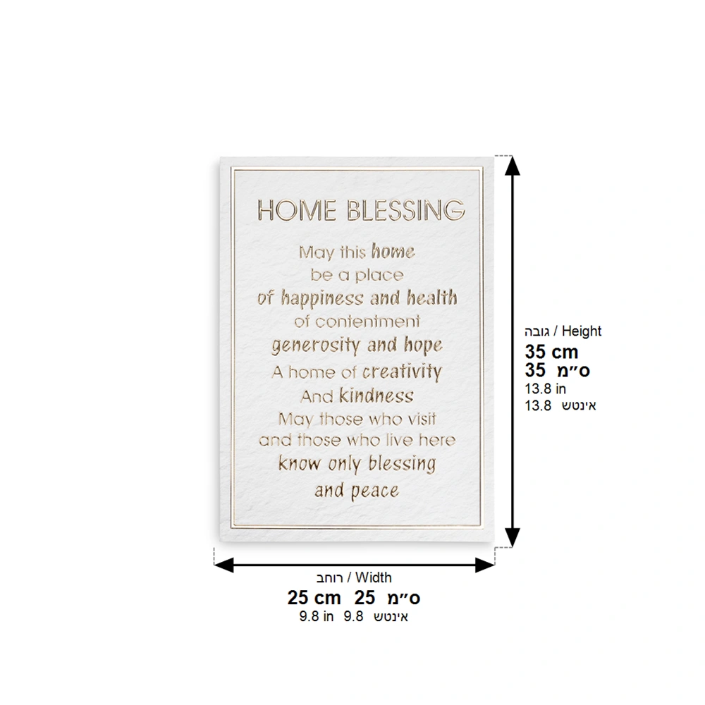Canvas "Bold Letters" English Home Blessing 35*25 cm