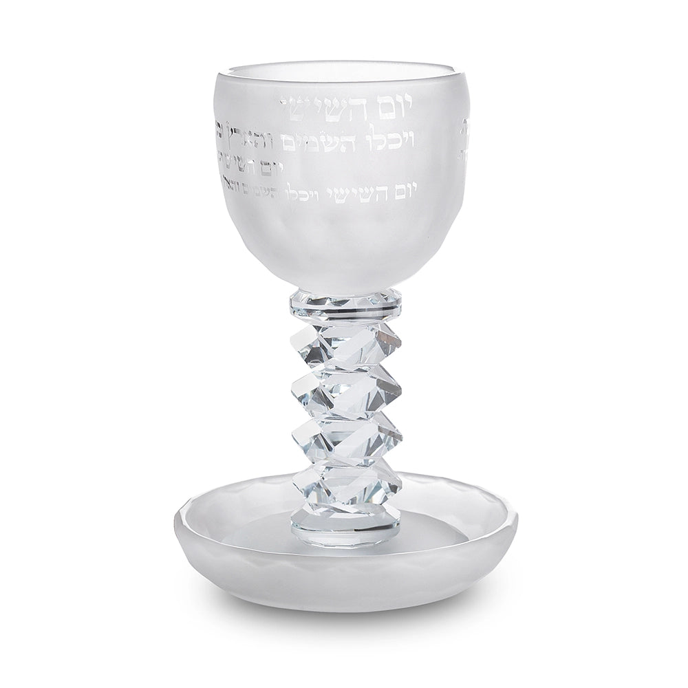 Crystal Kiddush Cup 'Blessing' 16 cm Contain 100ml // 3.4oz - Matte