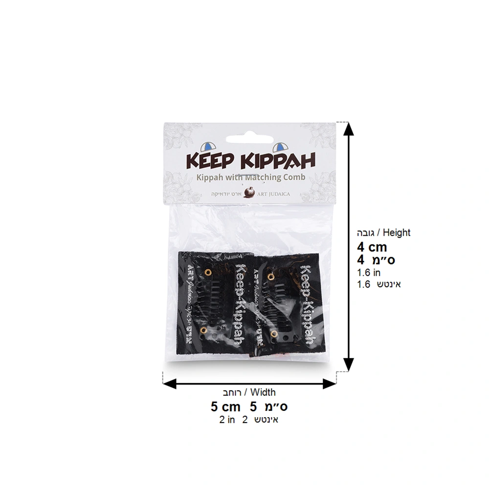 Two Kippah Clips with Sticker