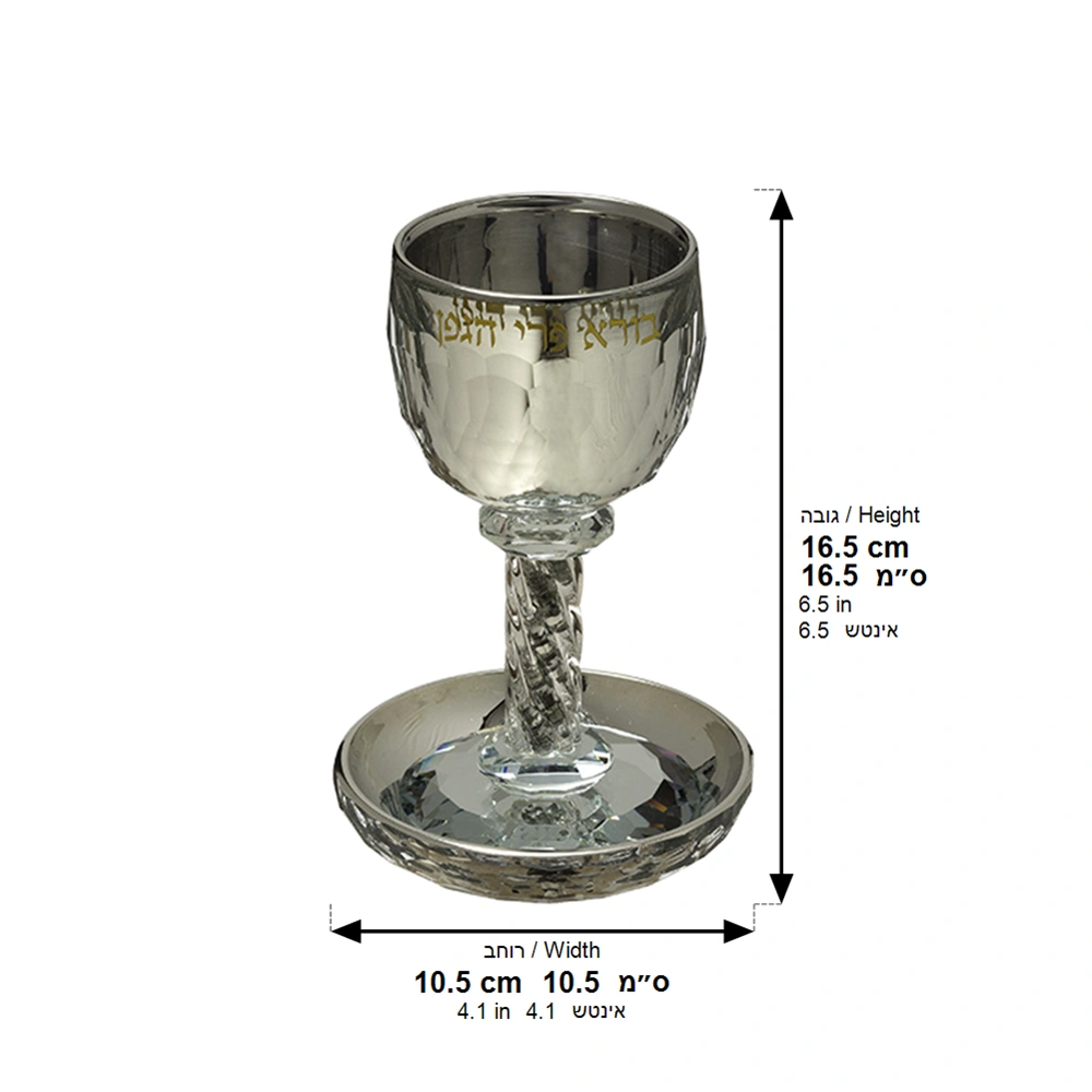 Crystal Kiddush Cup 16 cm with Stones Contain Contain 130ml // 4.3oz - Silver