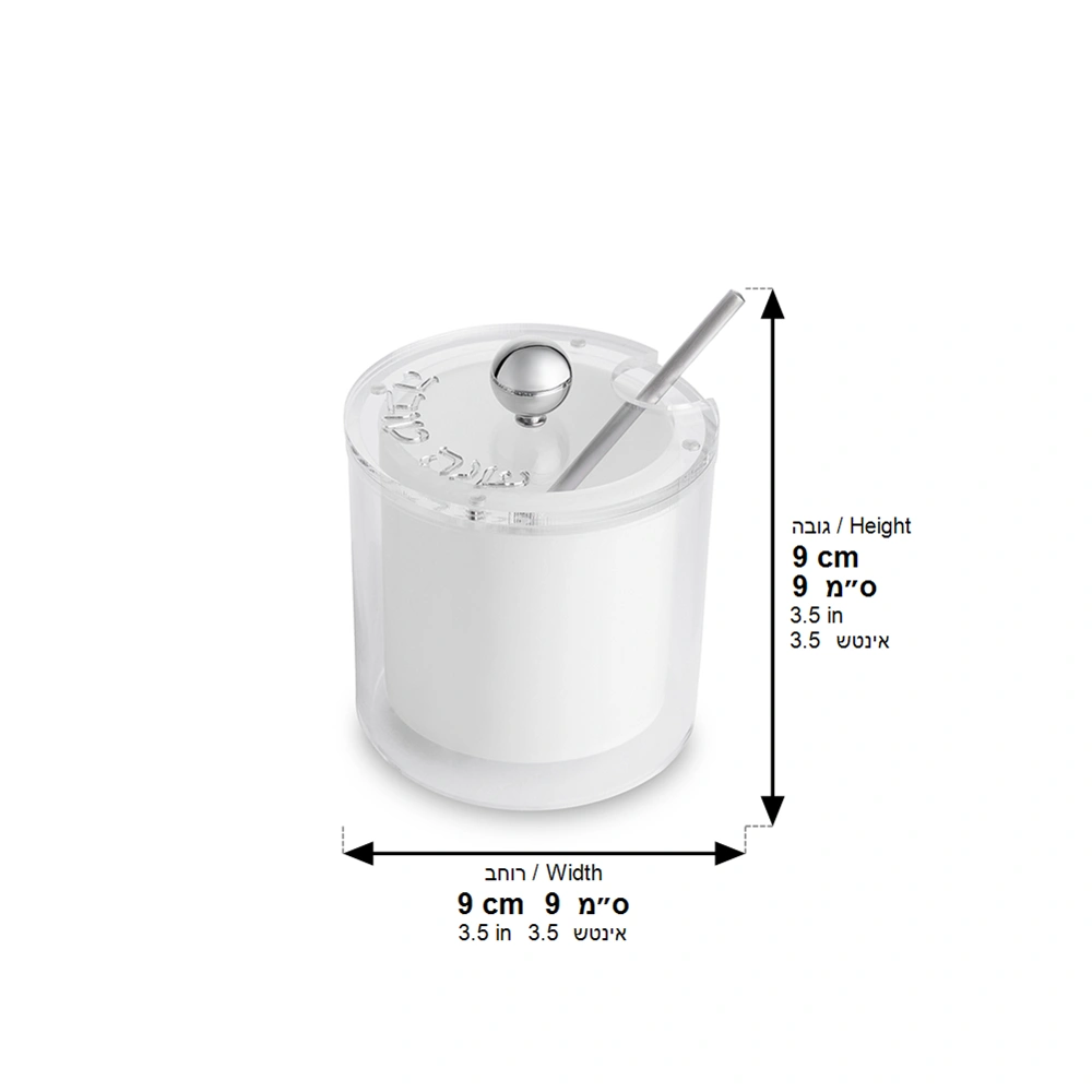 Lucite Honey Dish 9.5 cm- Silver Color