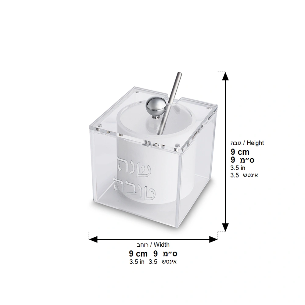 Lucite Square Honey Dish 9.5 cm- Silver Color