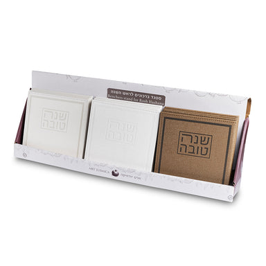 Leatherette Benchers stand with Rosh Hashanah signs- 12 pcs