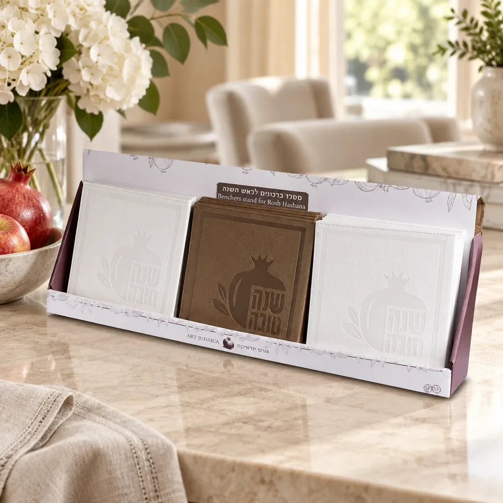 Leatherette Benchers stand with Rosh Hashanah signs- 12 pcs