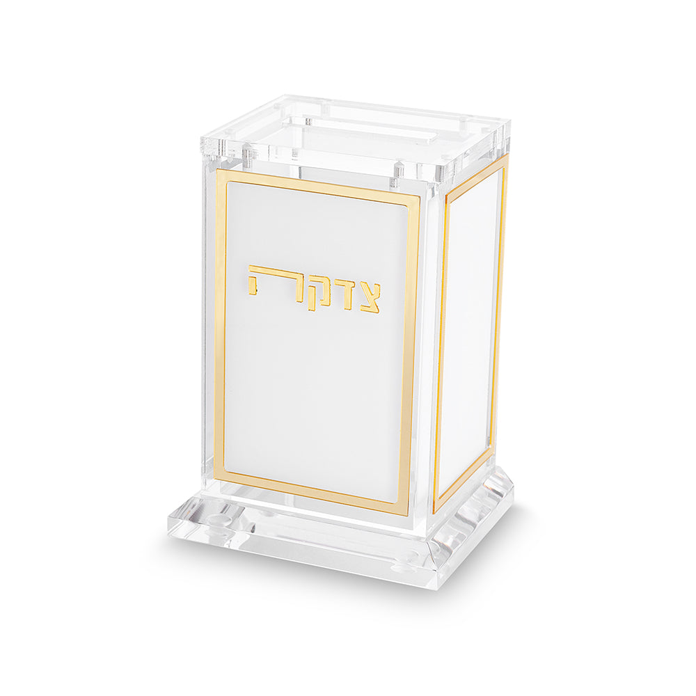 Lucite Tzedakah Box 11.5cm