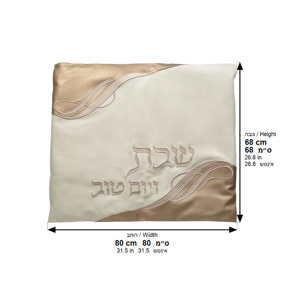 Leatherette Hot Plata Cover 80*70 cm - White, with Embroidery
