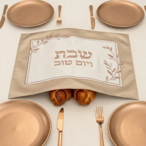 Leatherette Challah Cover 60*45cm