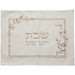 Leatherette Challah Cover 60*45cm