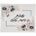 Leatherette Challah Cover 45*55 cm - with Embroidery