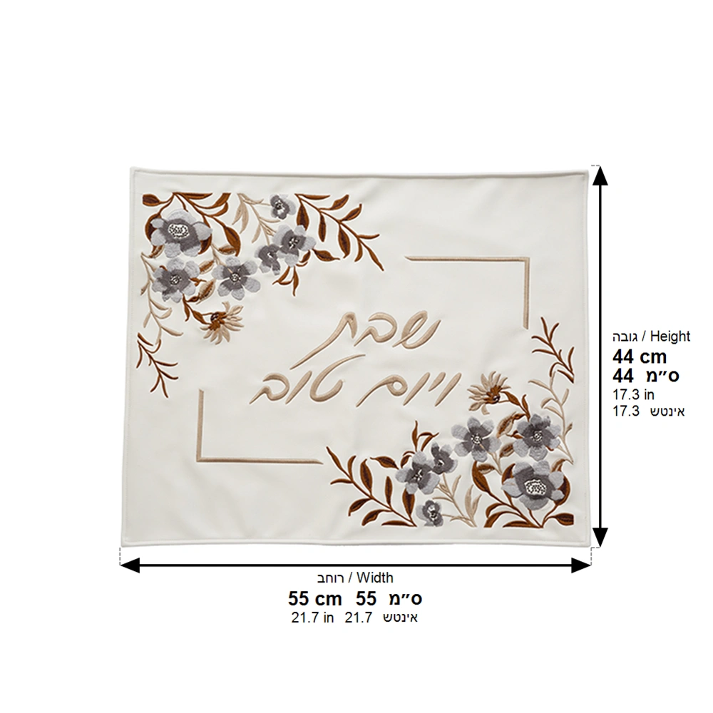 Leatherette Challah Cover 45*55 cm - with Embroidery