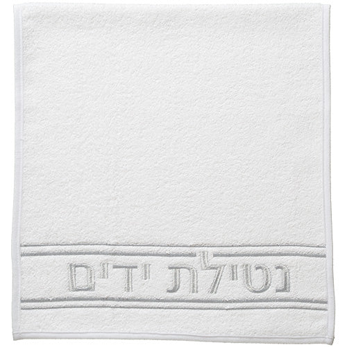 Pair of White Hand Towels 72*34 cm - Silver, with Silver Embroidery