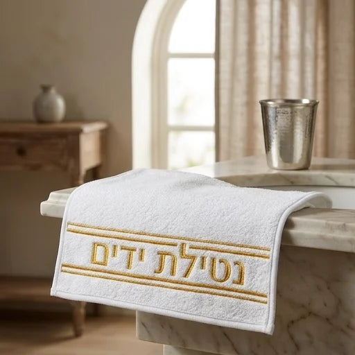 Pair of White Hand Towels 72*34 cm - Gold, with Gold Embroidery