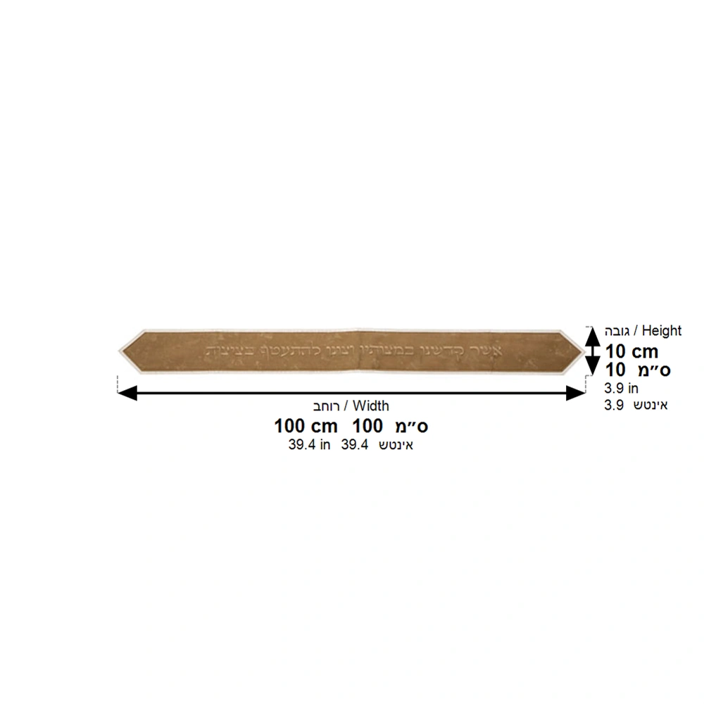 Leatherette Atara with Embroidery 100*10cm - Brown