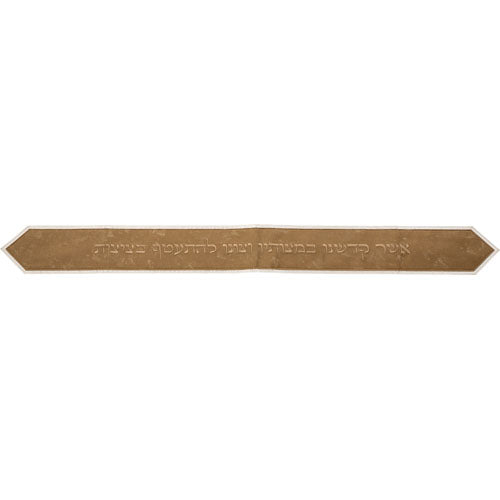 Leatherette Atara with Embroidery 100*10cm - Brown