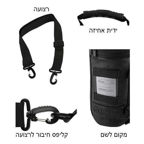 Leather- Like Thermal Tefillin & Tallit Protector Container "Tik-taf" 22 cm- Black