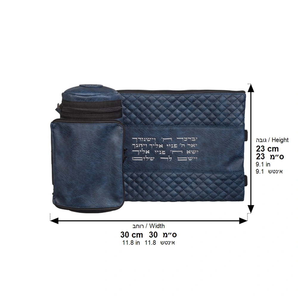 Leather- Like Thermal Tefillin & Tallit Protector Container "Tik-taf" 22 cm- Blue