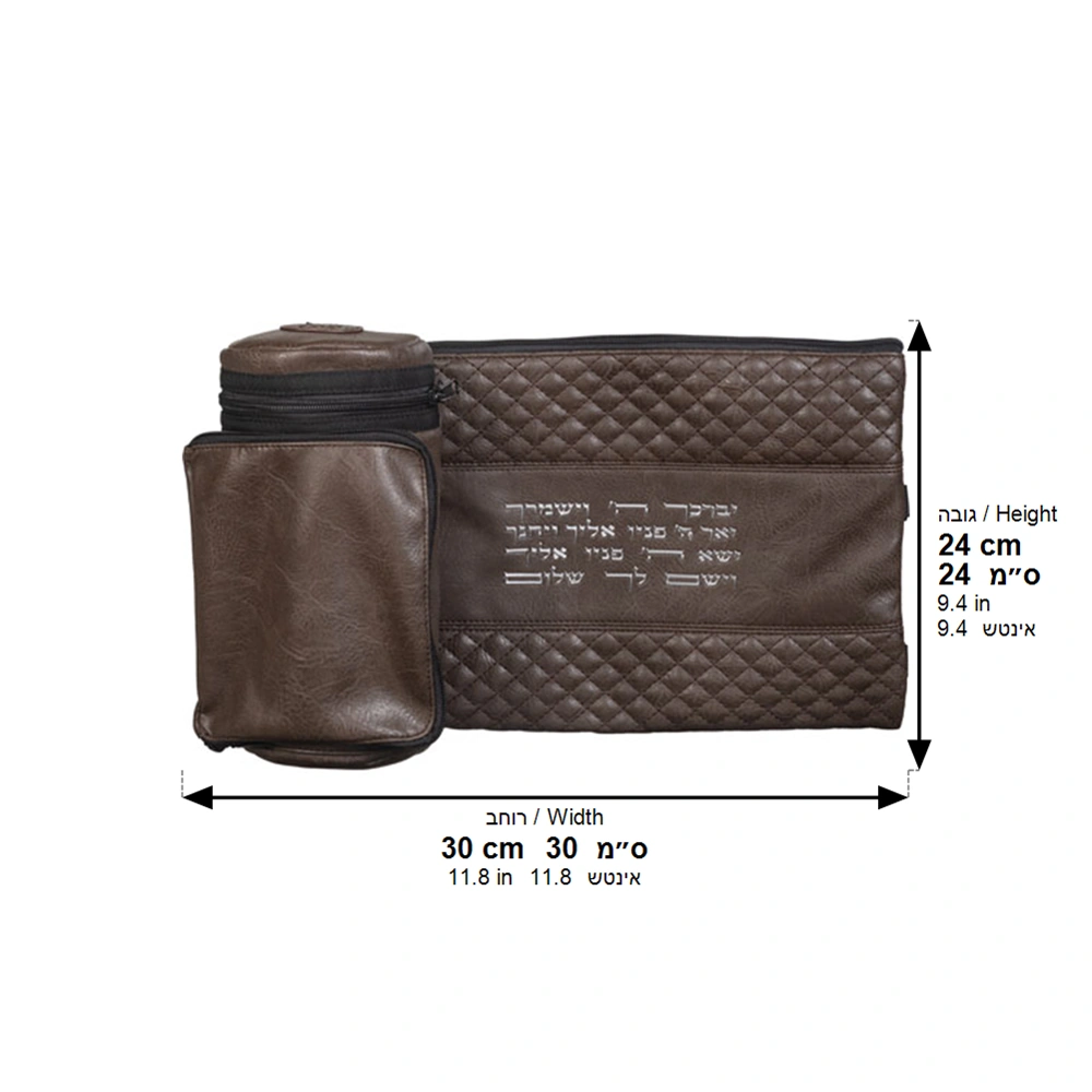 Leather- Like Thermal Tefillin & Tallit Protector Container "Tik-taf" 22 cm