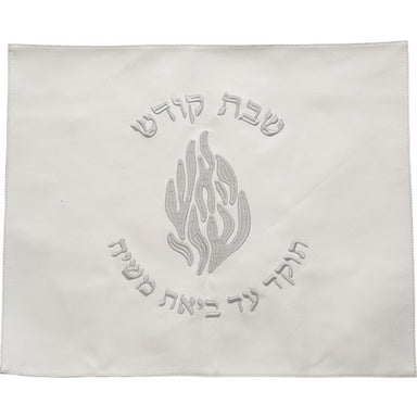 Leatherette Challah Cover 54x45 cm - Silver, White, with Silver Embroidery