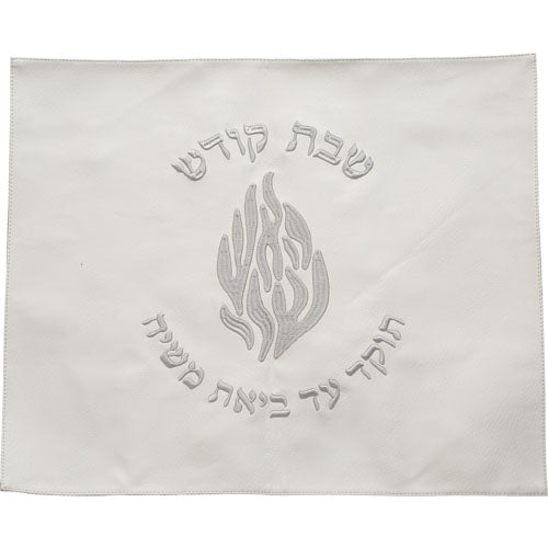 Leatherette Challah Cover 54x45 cm - Silver, White, with Silver Embroidery