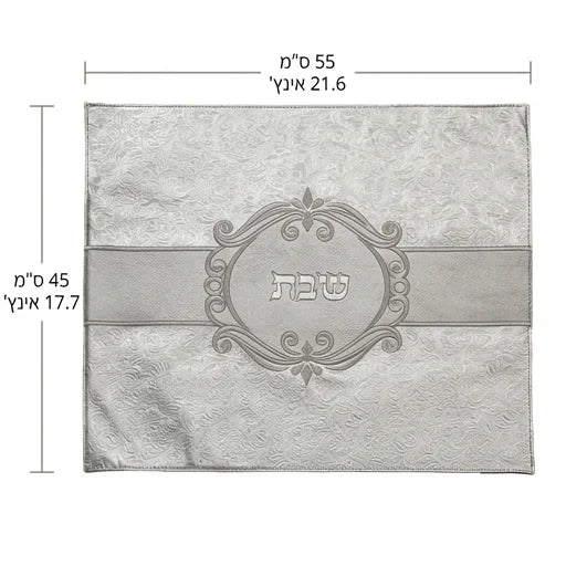 Leatherette Challah Cover 55*45cm
