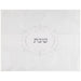 Leatherette Challah Cover 55*45cm - White
