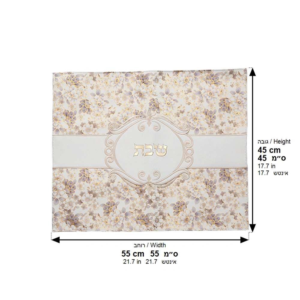 Leatherette Challah Cover 55*45cm - White, Gray