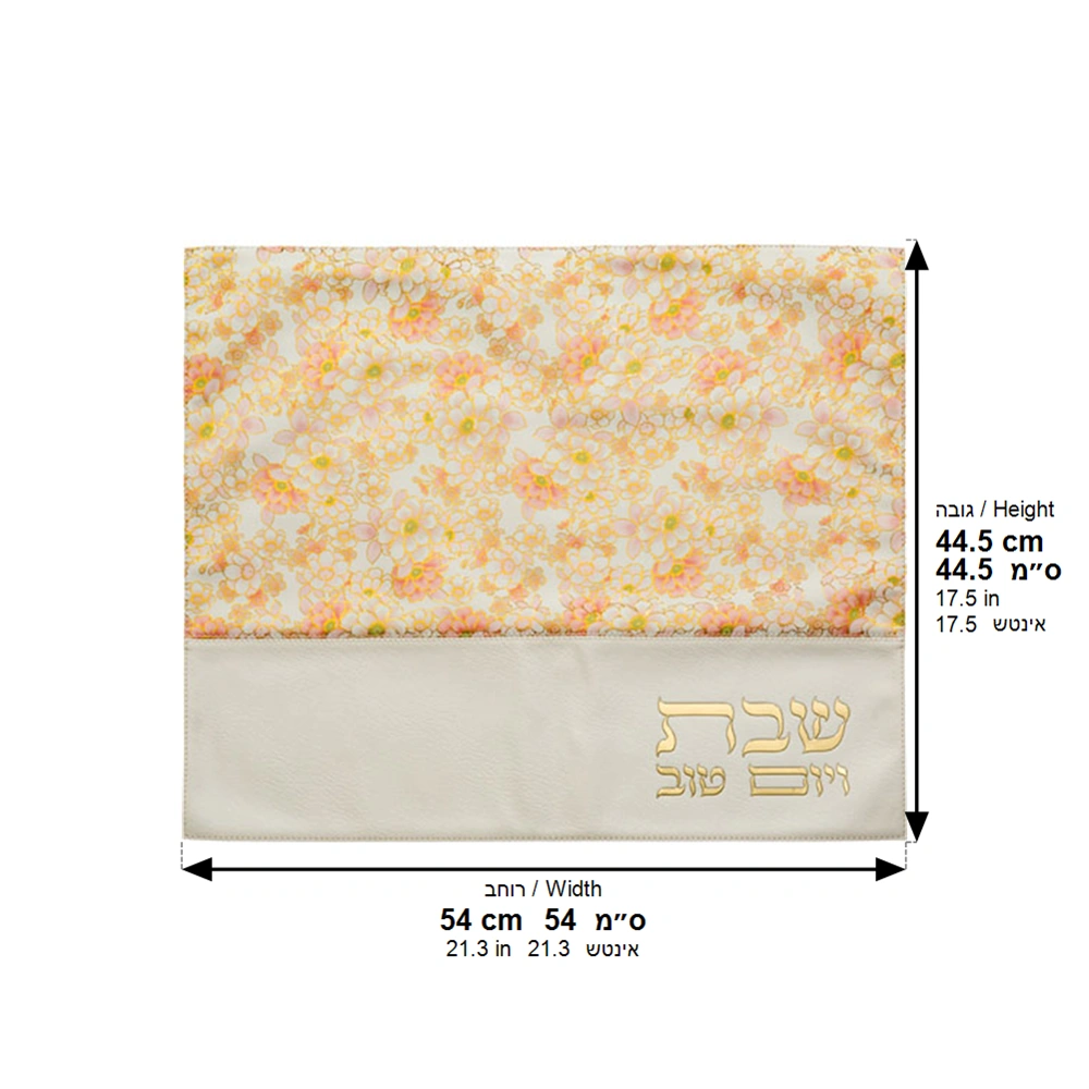 Leatherette Challah Cover 55*45cm - White, Pink