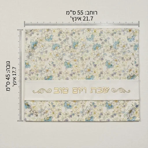 Leatherette Challah Cover 55*45cm - White, Blue