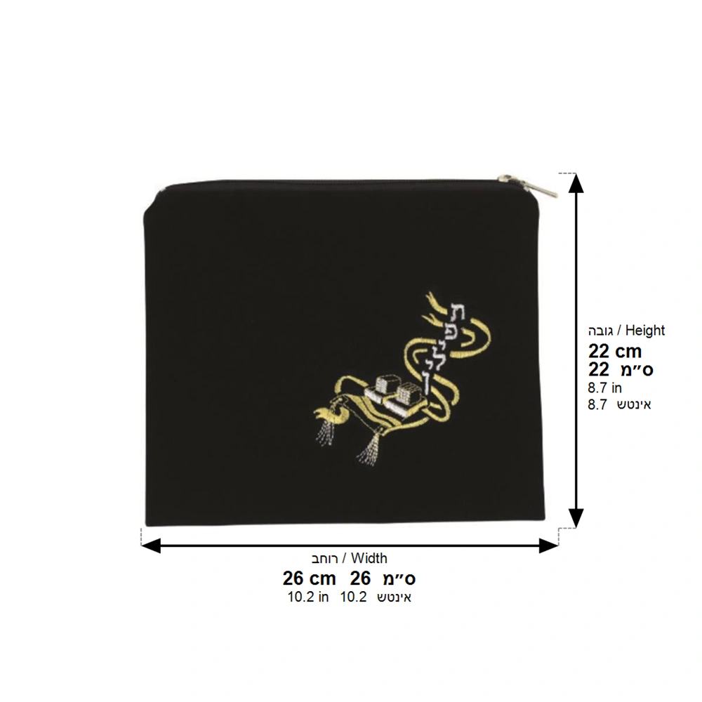 Tefillin Bag 21*24cm- Dark Blue