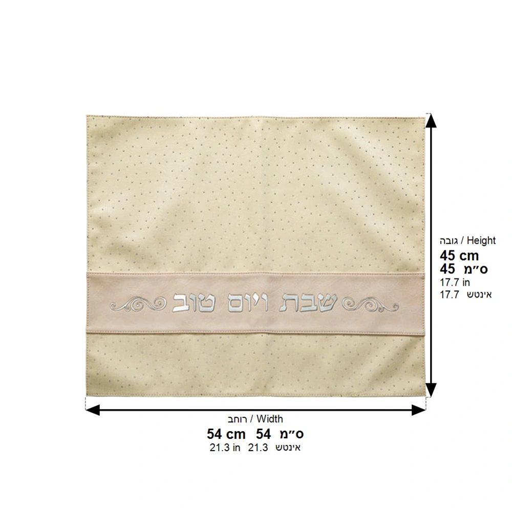 Leatherette Challah Cover 55*45cm - with Stones