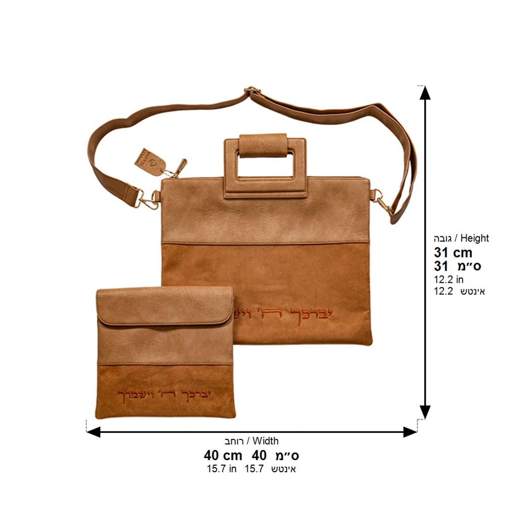 Leatherette Talit & Tefilin Set 38*31 cm - with Embroidery