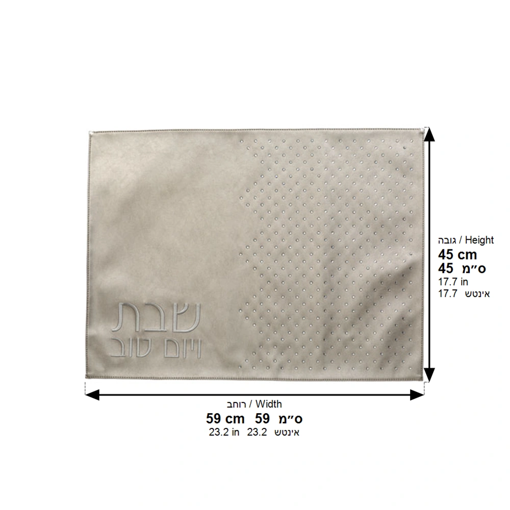 Leatherette Challah Cover 60.5*45cm - Silver, with Stones