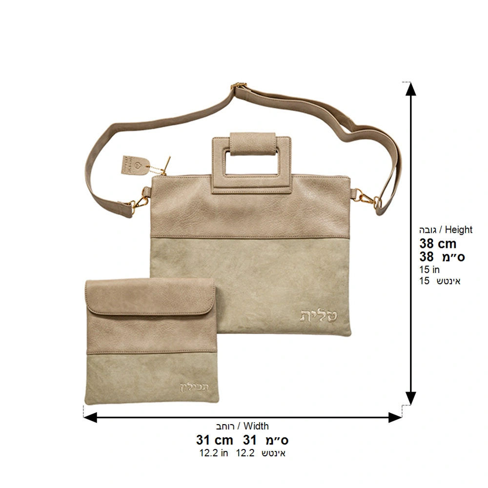 Leatherette Talit & Tefilin Set 38*31 cm