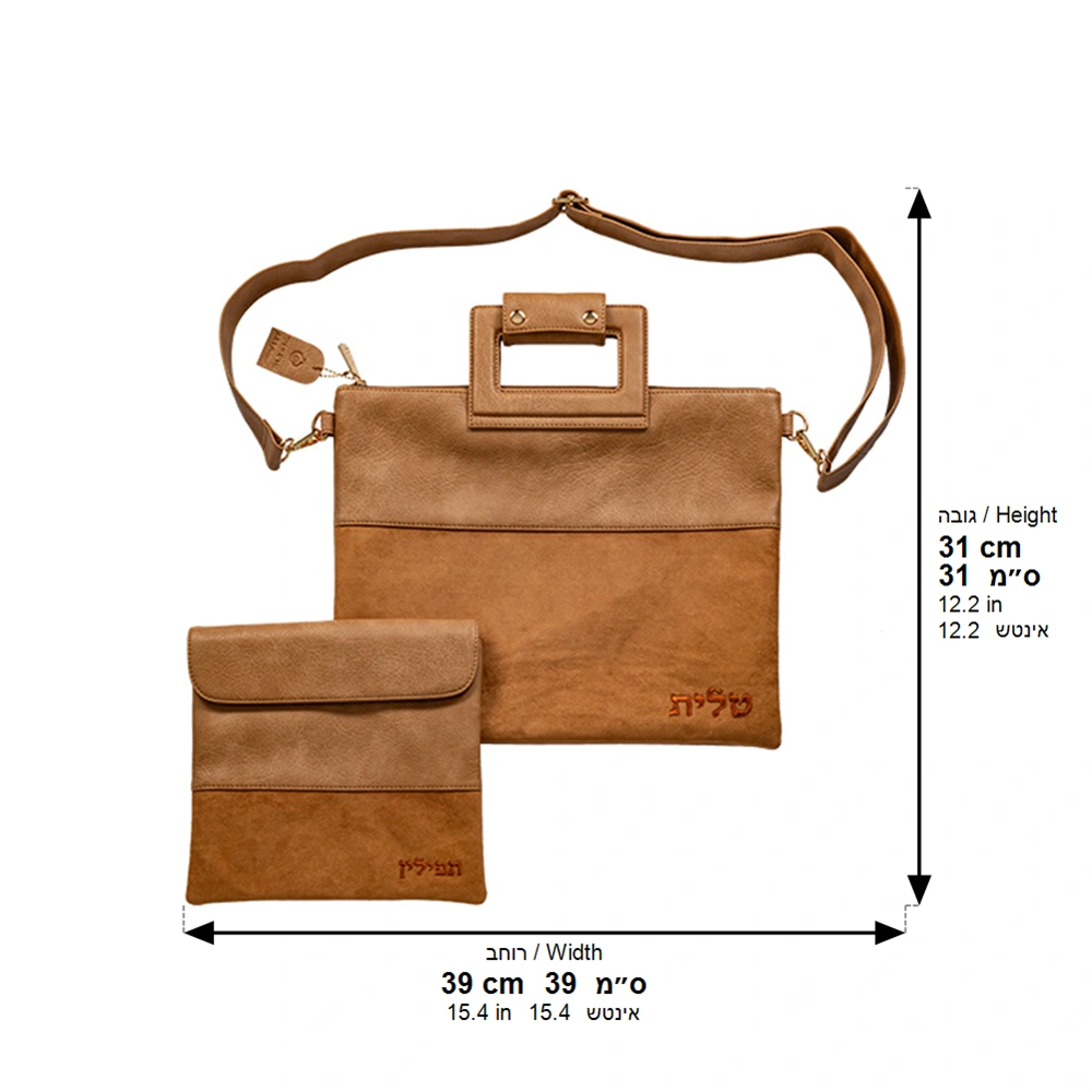 Leatherette Talit & Tefilin Set 38*31 cm
