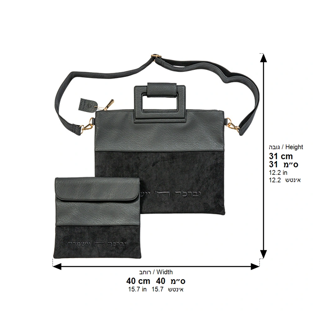Leatherette Talit & Tefilin Set 38*31 cm - Black