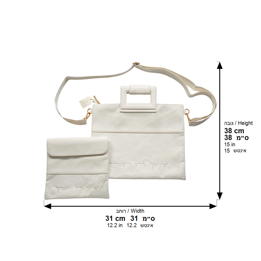 Leatherette Talit & Tefilin Set 38*31 cm